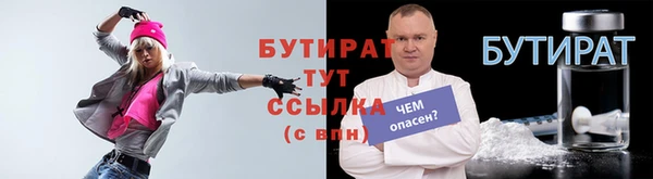 винт Бугульма